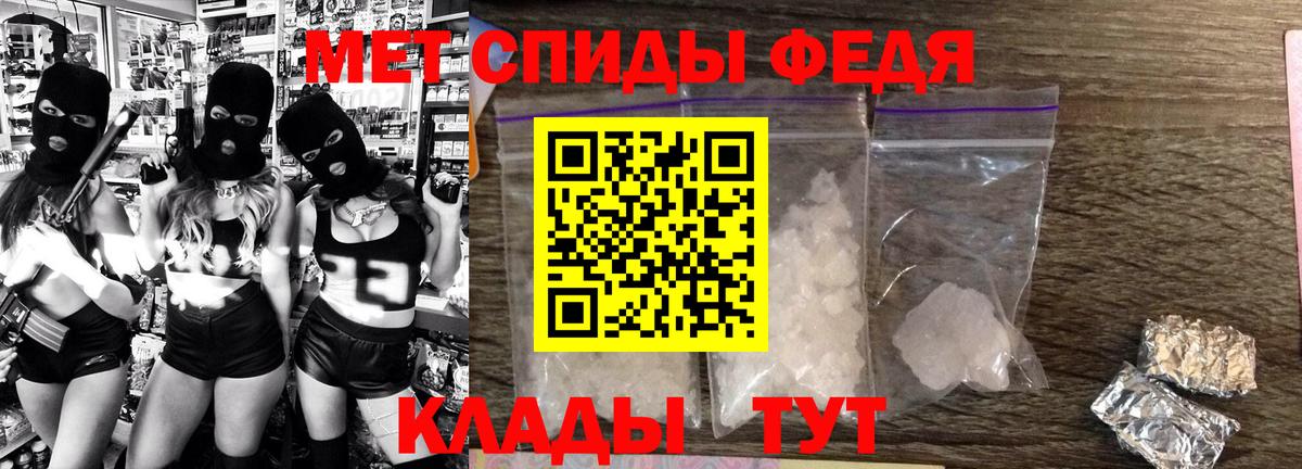 Кудрово  АМФЕТАМИН 98%  Вход с VPN 