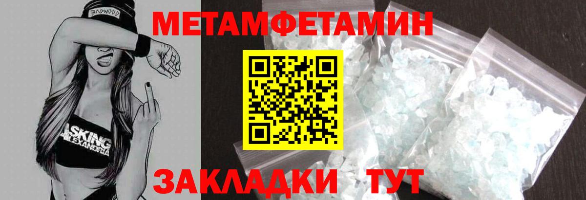 Амфетамин 98% Кудрово
