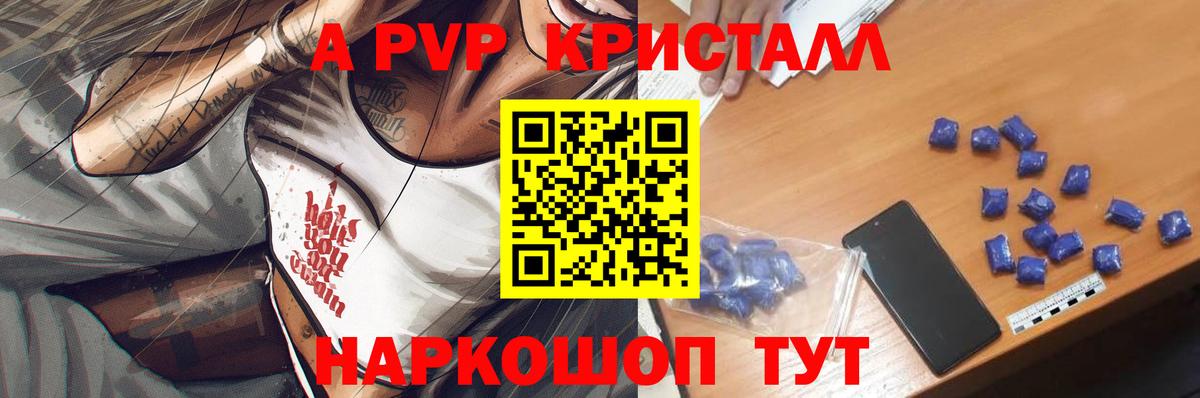 A-PVP СК Кудрово
