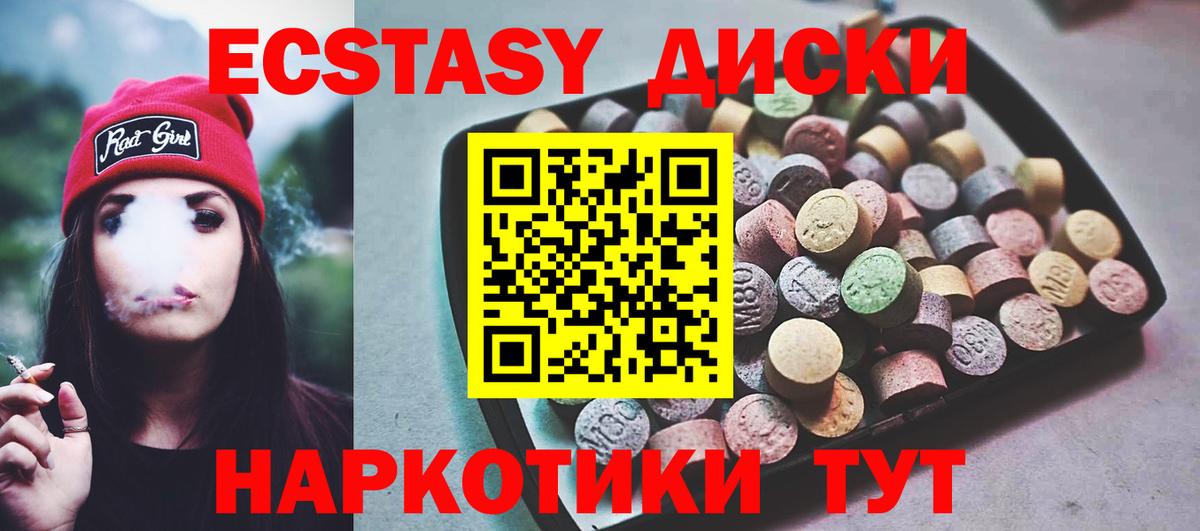 Кудрово  Экстази бентли  Вход с VPN 