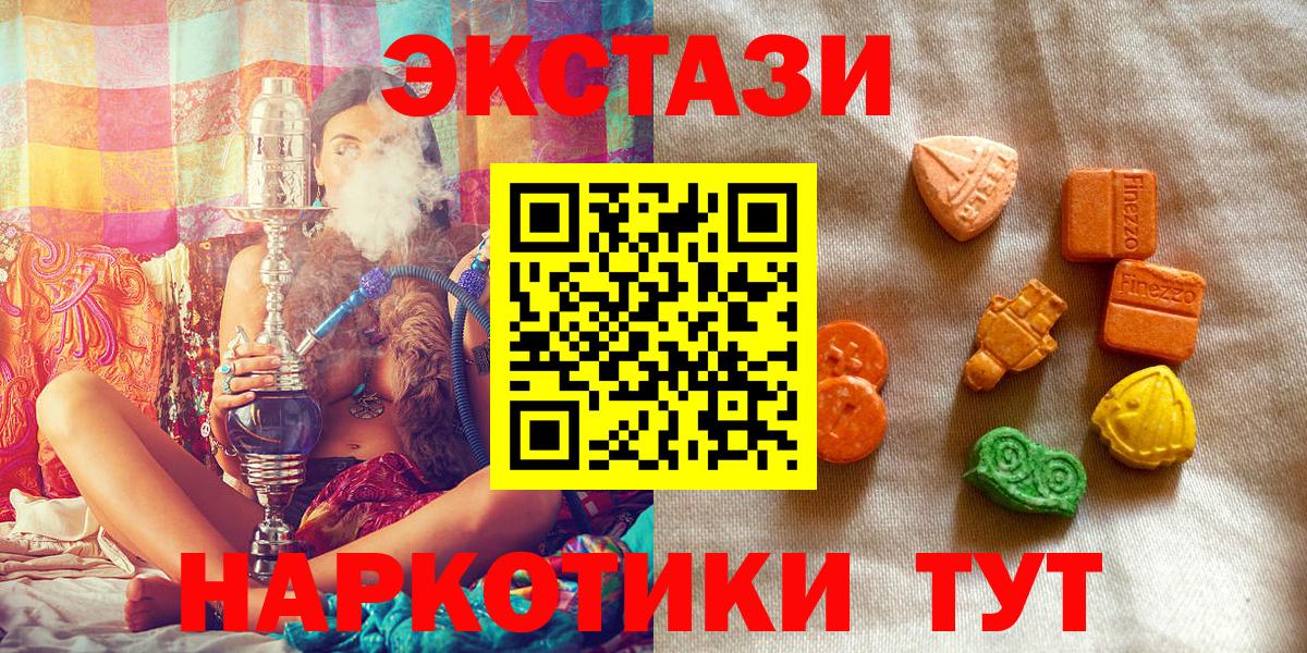 ЭКСТАЗИ mix Кудрово