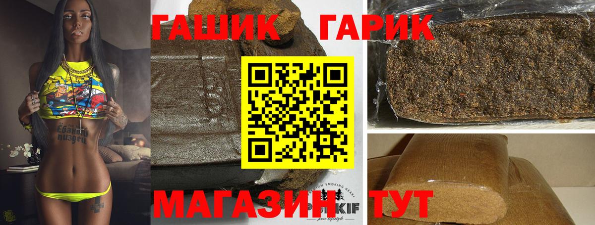 Гашиш Cannabis Кудрово