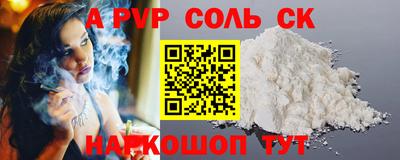 экстази Бугуруслан