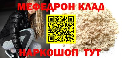 крисы Будённовск