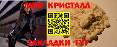 крисы Будённовск