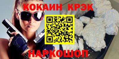 крисы Будённовск