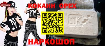 экстази Бугуруслан