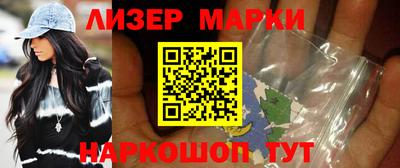 крисы Будённовск
