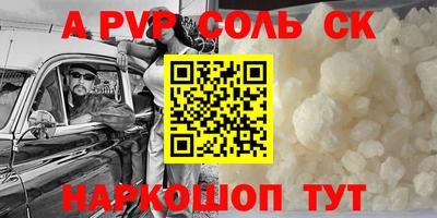 герыч Бузулук