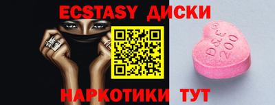 крисы Будённовск
