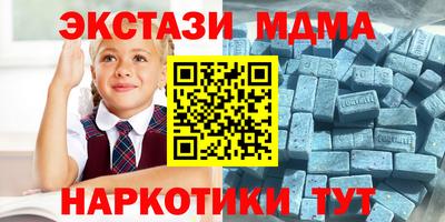 крисы Будённовск