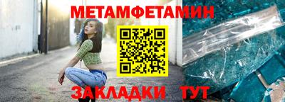 экстази Бугуруслан