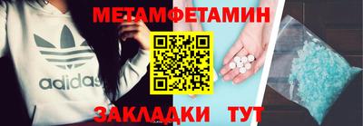 герыч Бузулук