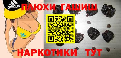 крисы Будённовск