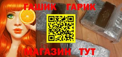 крисы Будённовск