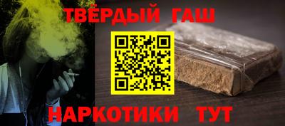 крисы Будённовск
