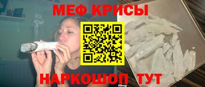 крисы Будённовск