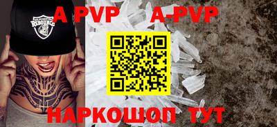 крисы Будённовск