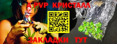 крисы Будённовск