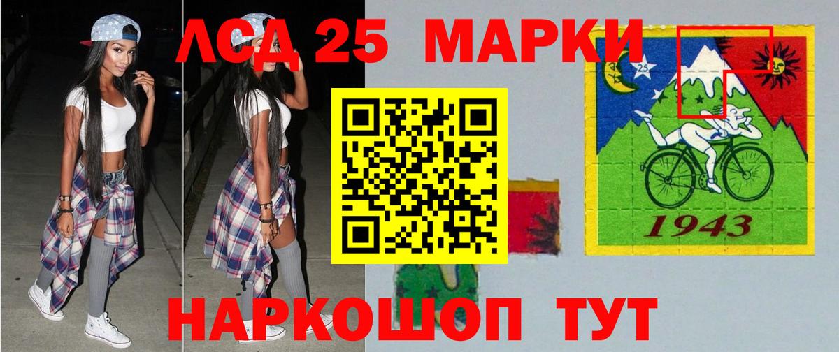 Кудрово  LSD-25 экстази  Вход с VPN  Лсд 25 экстази ecstasy 