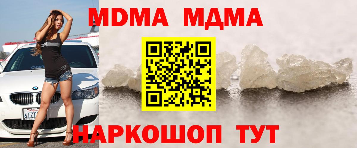 МДМА VHQ Кудрово