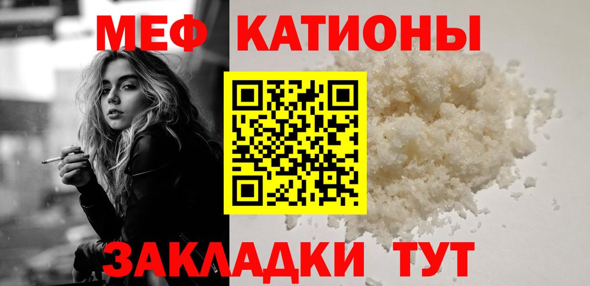 где найти наркотики  МЕФ кристаллы  Вход с VPN  МЕФ  Кудрово  Меф кристаллы 