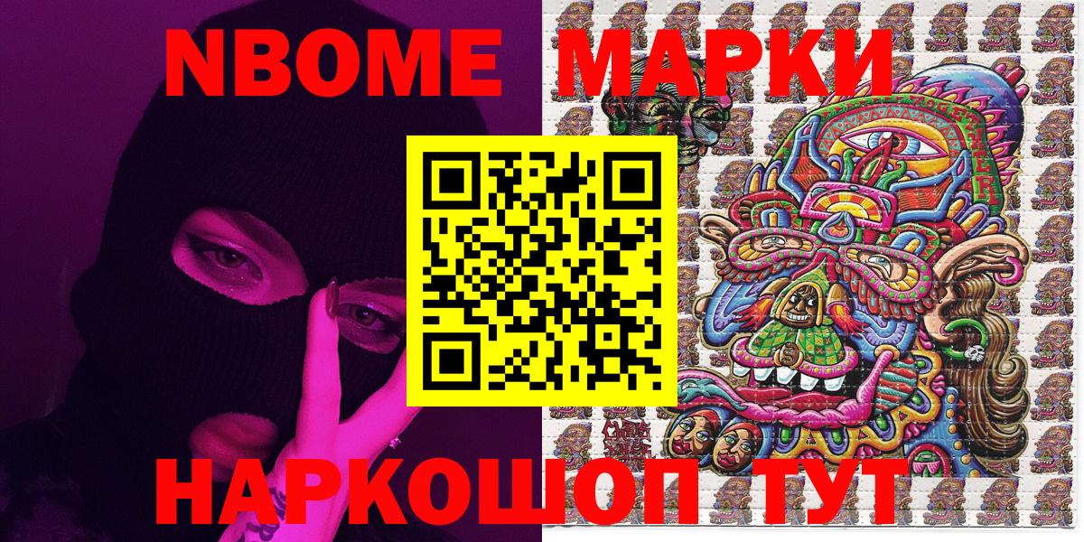 Кудрово  ГАШ  Гашиш  COCAIN  Вход с VPN  Марихуана  МЕФ кристаллы  LSD-25 