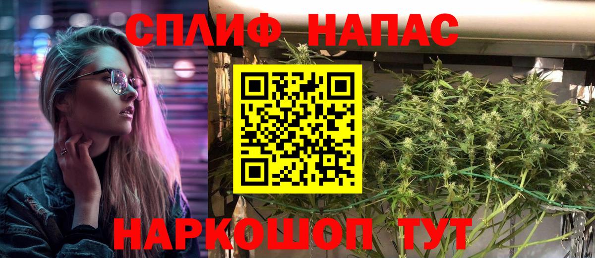 МАРИХУАНА Bruce Banner  Шишки марихуана сатива  Конопля план  Бошки марихуана индика  Кудрово  Вход с VPN 